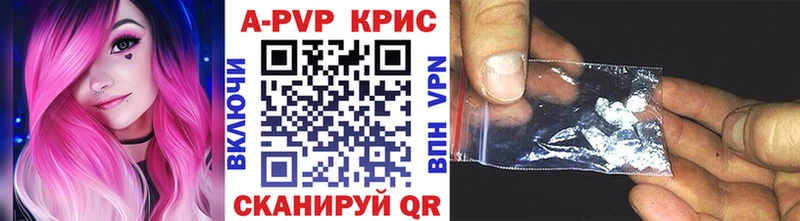 купить  сайты  Оха  Alpha PVP крисы CK 