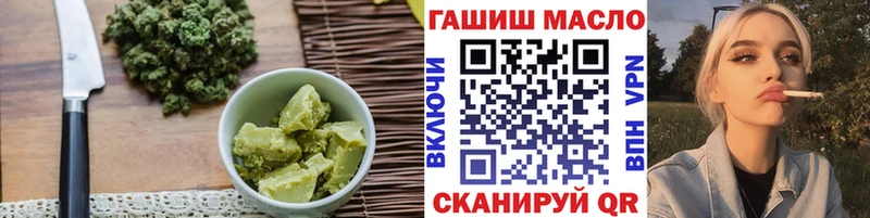 Cannafood конопля  сколько стоит  Оха 