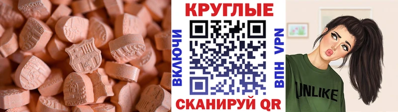 Ecstasy XTC Оха