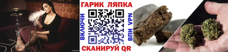 ГАШИШ убойный  Оха 