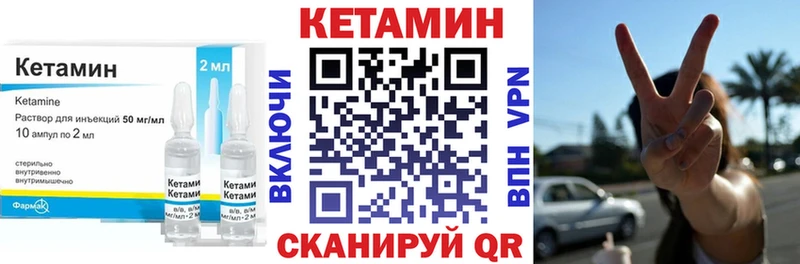 Кетамин VHQ  МЕГА рабочий сайт  Оха 