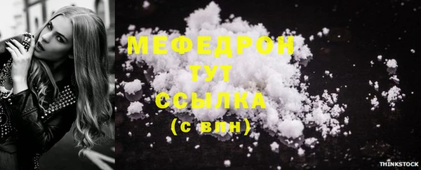 ECSTASY Осинники
