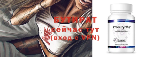 ECSTASY Осинники