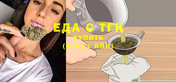 ECSTASY Осинники
