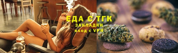 меф Осташков