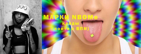 меф Осташков
