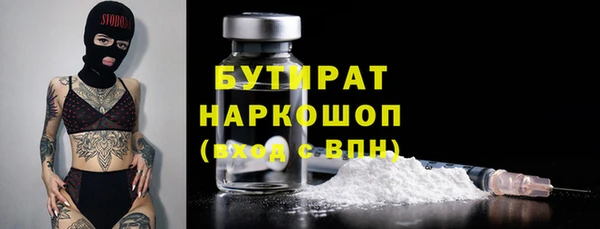 молекула духа Нязепетровск