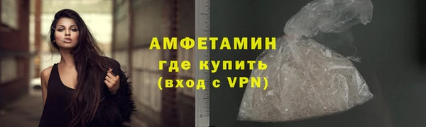 меф Осташков