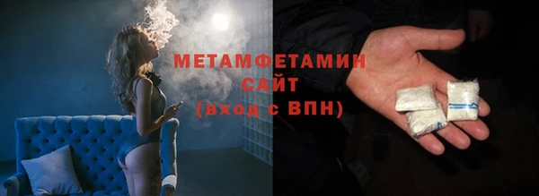 молекула духа Нязепетровск