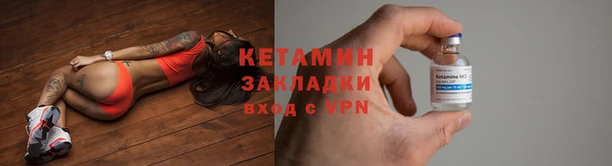 меф VHQ Няндома
