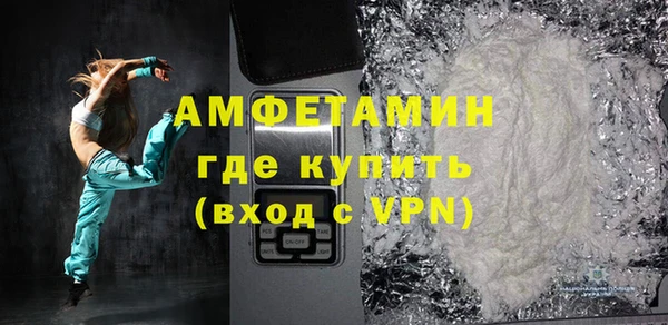 меф Осташков