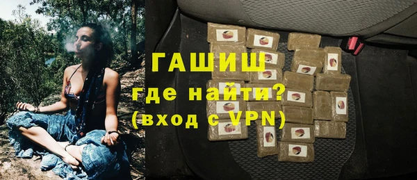 ECSTASY Осинники