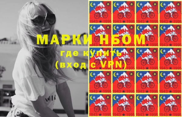 меф Осташков