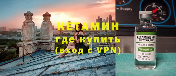 меф Осташков