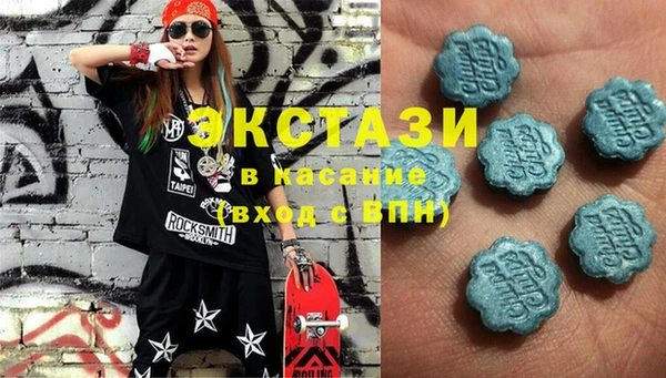 ECSTASY Осинники