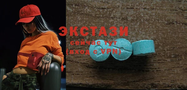 ECSTASY Осинники