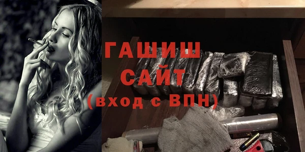ECSTASY Осинники