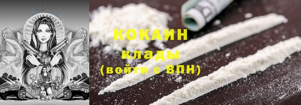 меф Осташков
