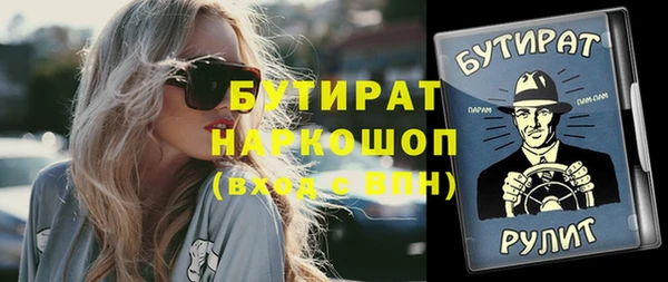 молекула духа Нягань