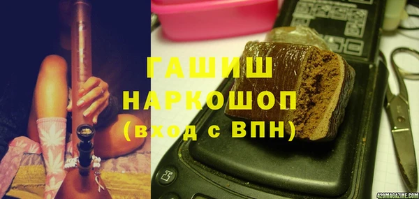 ECSTASY Осинники