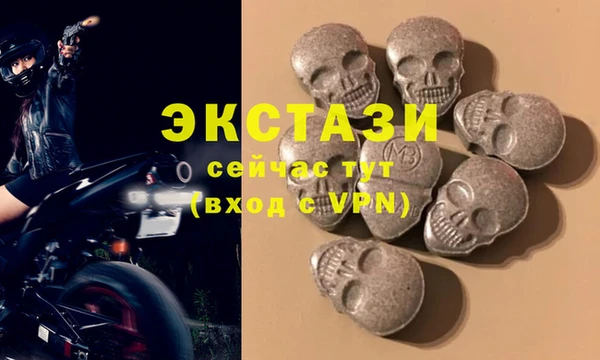 меф Осташков