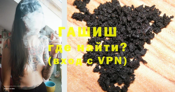 меф Осташков
