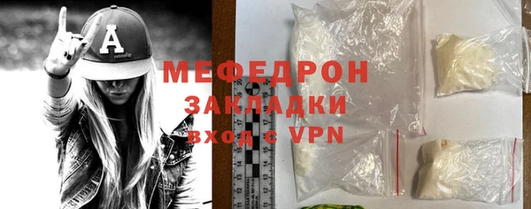 молекула духа Нягань