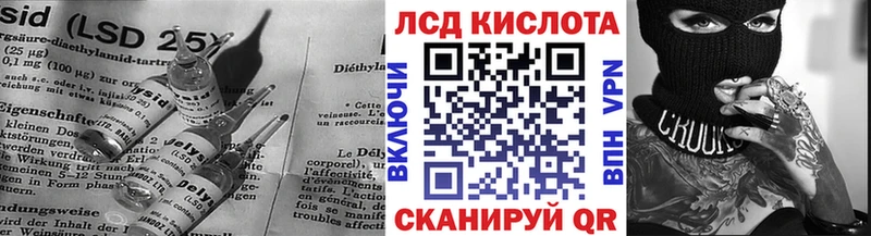где купить   Оха  ЛСД экстази ecstasy 