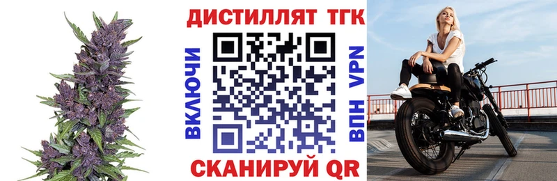ТГК концентрат  Оха 